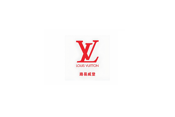 成都LV路易威登太古里店餐廳廚房冷庫建設方案及施工圖解