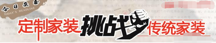油漆經(jīng)營(yíng)要開(kāi)啟私人定制模式