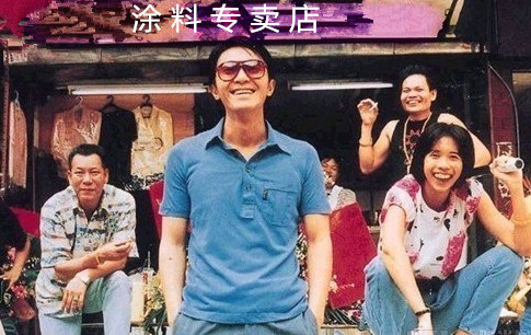 把涂料賣(mài)個(gè)好價(jià)錢(qián)，你有招嗎？