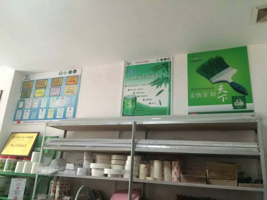 友情漆走近客戶內(nèi)心，真正了解其需求