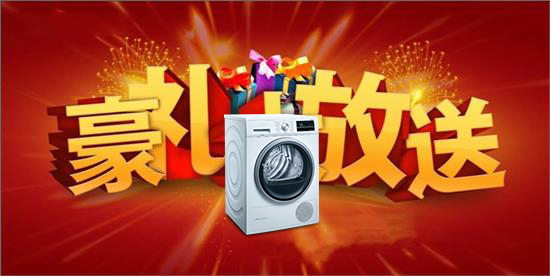 友情漆舉辦冬日送豪禮，情暖客戶心促銷活動(dòng)