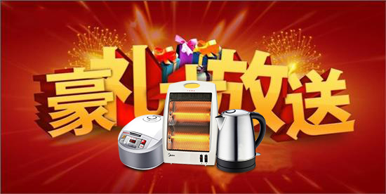 友情漆舉辦冬日送豪禮，情暖客戶心促銷活動(dòng)