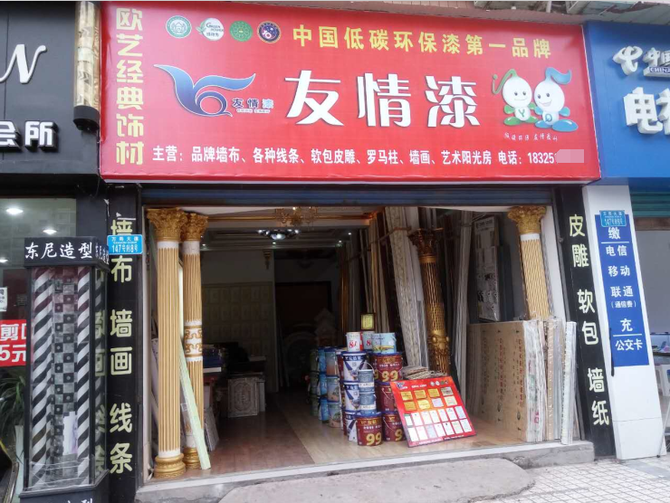 發(fā)揮品牌效應(yīng)，助推生意拓展