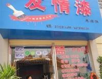 油漆代理靠誠實(shí)贏客戶