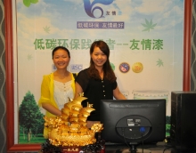 友情漆以產(chǎn)品優(yōu)服務(wù)強(qiáng)，力促銷售大發(fā)展