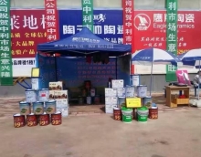 友情漆借力大平臺，開拓大市場