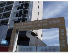 外墻裝修工程，選用友情真石漆
