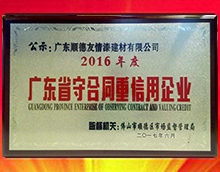 好產(chǎn)品是取得裝修客戶訂單的基礎