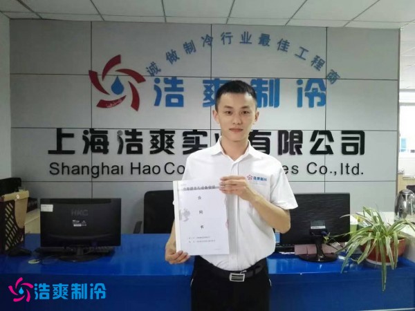 冷庫設計安裝團隊-葉從慶