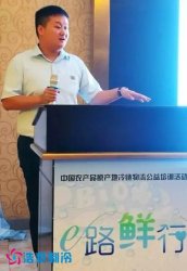 冷庫設計安裝團隊-譚亞鋒