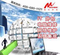 網絡系統集成 構建高效通信與數據交互的基礎架構